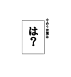 真面目っぽいタメ口（個別スタンプ：15）