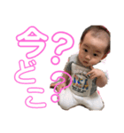 ☆IO STAMP☆（個別スタンプ：8）