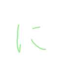 た～ほ 文字スタンプ（個別スタンプ：7）