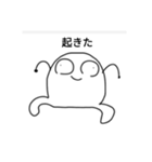 愛すべき物3（個別スタンプ：8）