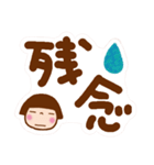 でか文字しーる ことちゃん（個別スタンプ：19）