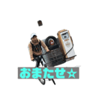 臭いヤツらの阿鼻叫喚スタンプ（個別スタンプ：2）