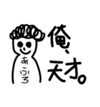 あふろのさいきょーすたんぷ3（個別スタンプ：8）