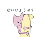 ゆるゆる人型アニマルズ 家族用（個別スタンプ：13）