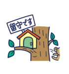 いつでもコアラ（個別スタンプ：9）