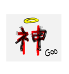 ネクラスタンプ 第1弾（個別スタンプ：1）