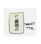 ネクラスタンプ 第1弾（個別スタンプ：16）