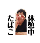 ひろし好きのためのスタンプ3（個別スタンプ：2）