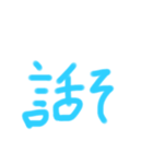 好きな人に送ろう！（個別スタンプ：2）