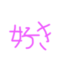 好きな人に送ろう！（個別スタンプ：5）