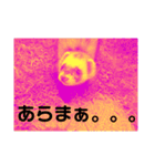 イタチのアドさん3（個別スタンプ：14）