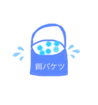 水族館飼育員（個別スタンプ：5）