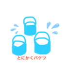 水族館飼育員（個別スタンプ：6）