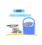 水族館飼育員（個別スタンプ：7）