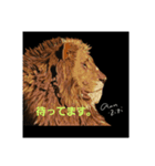 アンのジィジ アニマルシリーズ①（個別スタンプ：1）