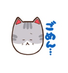 ゆるっと日常ねこスタンプ（個別スタンプ：10）