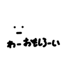 シンプルFace（個別スタンプ：1）
