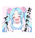 ZENZOちゃん(癒しVer.)（個別スタンプ：1）