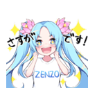 ZENZOちゃん(癒しVer.)（個別スタンプ：5）