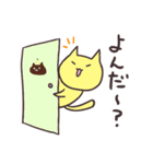 ねこさんは手短に連絡したい その2（個別スタンプ：2）