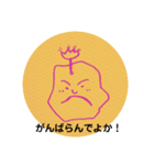 ちぇちぇすたンぷ！（個別スタンプ：2）