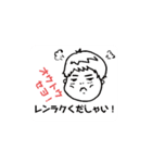 ちぇちぇすたンぷ！（個別スタンプ：8）
