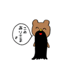 ヒげクマ（個別スタンプ：22）