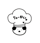 ぱん屋さんの使うスタンプ。（個別スタンプ：3）