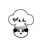 ぱん屋さんの使うスタンプ。（個別スタンプ：11）