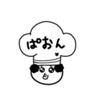 ぱん屋さんの使うスタンプ。（個別スタンプ：12）