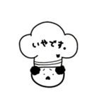 ぱん屋さんの使うスタンプ。（個別スタンプ：15）
