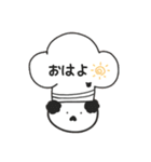 ぱん屋さんの使うスタンプ。（個別スタンプ：21）