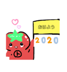 おやさいの気持ち（個別スタンプ：1）