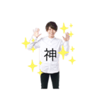 太陽世界（個別スタンプ：3）