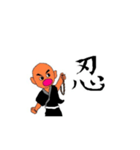 一休君（個別スタンプ：3）