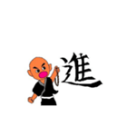 一休君（個別スタンプ：5）