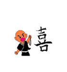 一休君（個別スタンプ：6）