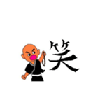 一休君（個別スタンプ：8）