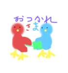 小鳥のあっちゃん、おっくんスタンプ（個別スタンプ：5）
