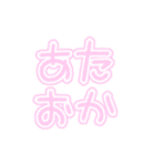 りょーさんがたぽたくのにちじょー（個別スタンプ：1）