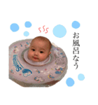 noa chan stamp ！（個別スタンプ：11）