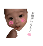 noa chan stamp ！（個別スタンプ：13）