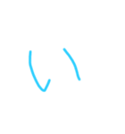 ひとことで感情表現（個別スタンプ：1）