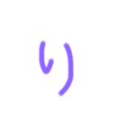 ひとことで感情表現（個別スタンプ：4）