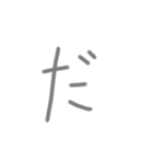 ひとことで感情表現（個別スタンプ：5）