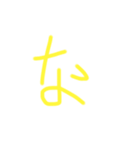 ひとことで感情表現（個別スタンプ：7）