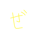 ひとことで感情表現（個別スタンプ：8）