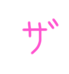 ひとことで感情表現（個別スタンプ：13）