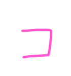ひとことで感情表現（個別スタンプ：14）