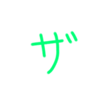 ひとことで感情表現（個別スタンプ：16）